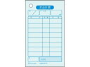 【ポイント2倍★22日20:00~27日9:59迄】【お取り寄せ】ヒサゴ 単式 お会計票 500枚 ボックスタイプ 2031 3996100 伝票クリップ 店舗 厨房 キッチン テーブル
