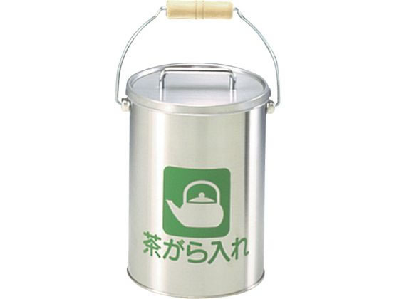 【レビュー投稿で100円OFFクーポン】【お取り寄せ】ぶんぶく 茶がら入れ 中カゴ付 CP-Z-16N 10L ステン..