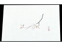 【ポイント2倍★19日20:00~26日1:59迄】【お取り寄せ】マイン 四季紙 萬寿 100枚入 M33-109 桜 7961900 キッチン雑貨