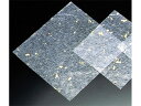 【スーパーSALE★クーポン&11日9:59迄ポイント2倍】 【お取り寄せ】マイン 金箔紙 500枚入 M30-120 300mm 3272800 キッチン雑貨