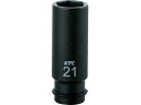 【マラソン限定★2000円クーポン&ポイント2倍】【お取り寄せ】KTC 12.7sq.インパクトレンチ用ソケット(ディープ薄肉) 19mm BP4L-19TP ...