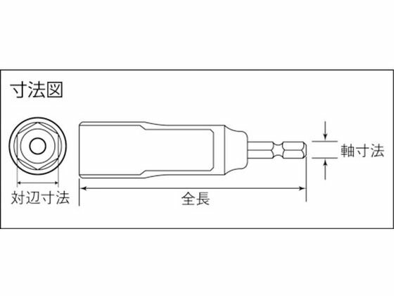 【マラソン限定★2,000円クーポン＆ポイント2倍】【お取り寄せ】TOP 電動ドリル用コンパクトソケット 7mm EDS-7C ソケットビット ドライバービット 作業用品 工具