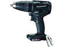 【ポイント2倍★22日20:00〜27日9:59迄】【お取り寄せ】Panasonic デュアル 充電振動ドリルドライバー 本体 EZ79A3X-B ドリルドライ...
