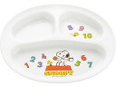 【レビュー投稿で100円OFFクーポン】【お取り寄せ】リッチェル PP 子供食器 スヌーピー トライ ランチプレート 1262950 キッチン雑貨