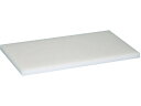 【店内全品ポイント2倍★28日9:59迄】【お取り寄せ】リス興業 プラスチック まな板 M2 450×300×H20 6049400 まな板 まな板スタンド 専門包丁 ナイフ 厨房 キッチン テーブル