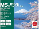 【マラソン限定★2000円クーポン&ポイント2倍】【お取り寄せ】MS パウチフィルム MP10-6090 (100枚入) MP10-6090 診察券 カードサイ...