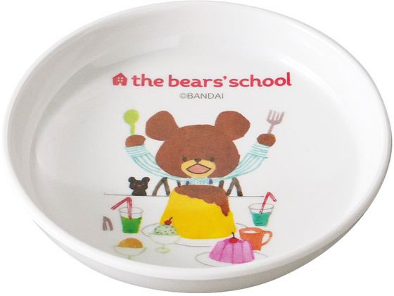 【レビュー投稿で100円OFFクーポン】【お取り寄せ】メラミン食器 くまのがっこう「ジャッキーのたからもの」小皿 小皿 丼 和食器 キッチン テーブル