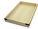 【お取り寄せ】雅漆工芸 唐桧 番重 金具付 身 浅型(560×345×H60) 番重 ボウル ザル パット 厨房 キッチン テーブル