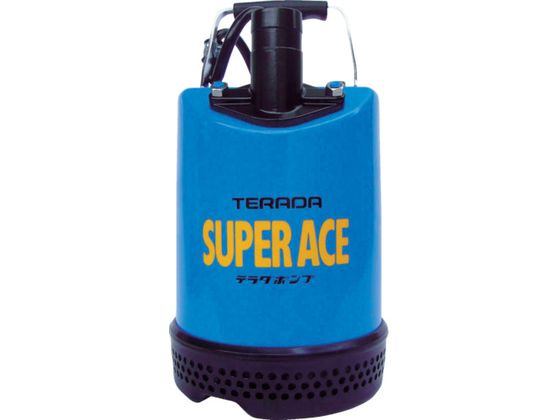 乐天商城 - 【マラソン限定★ポイント2倍】送料無料 【お取り寄せ】寺田 スーパーエース水中ポンプ S-250N ポンプ 送風機 電熱機器 小型加工機械 電熱器具 作業用品 工具