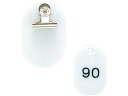 【レビュー投稿で100円OFFクーポン】【お取り寄せ】光 クロークチケット KF968 51~100セット 白 6836900 キッチン雑貨
