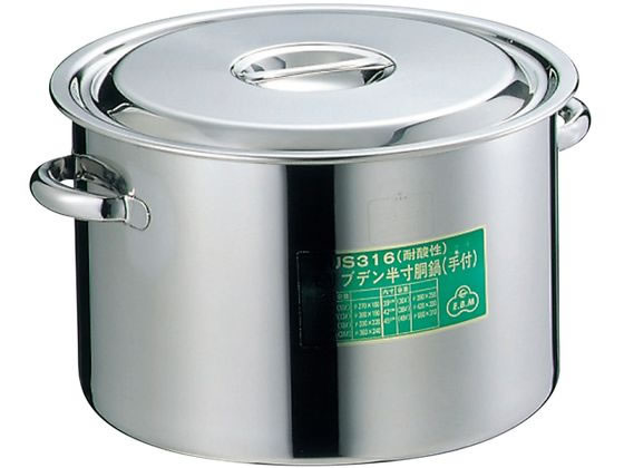 【レビュー投稿で100円OFFクーポン】【お取り寄せ】EBM モリブデン 半寸胴鍋 目盛付 33cm 手付 寸胴鍋 鍋 フライパン 厨房 キッチン