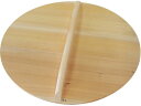 【店内全品ポイント2倍★28日9:59迄】【お取り寄せ】EBM さわら 木蓋 45cm(ギョーザ鍋42cm用蓋兼用) 鍋蓋 フライパン 厨房 キッチン テーブル