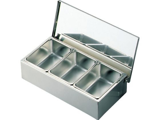 【お取り寄せ】EBM 18-8 オープン式 ヤクミ入 3ヶ入 0340200 キッチン 雑貨 テーブル