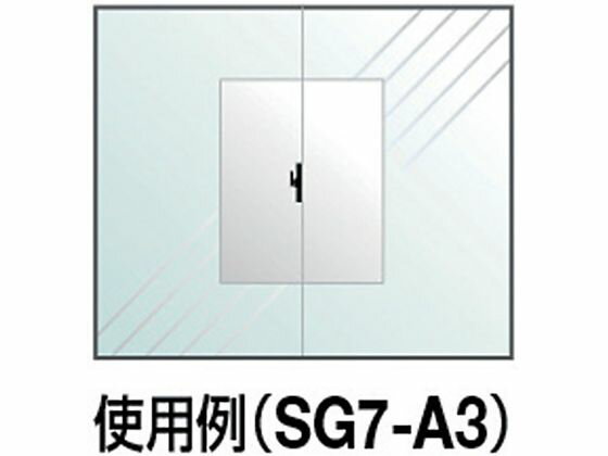 【レビュー投稿で100円OFFクーポン】【お取り寄せ】ハニタ セキュアグリップフィルム SG7-A3 防犯