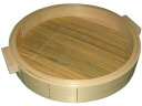 【お取り寄せ】EBM ひのき 中華セイロ 身 54cm 手付 0485900 蒸し器 セイロ 鍋 フライパン 厨房 キッチン テーブル