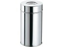 【お取り寄せ】EBM 18-8 茶缶(コーヒー・紅茶缶) 18cm 0507300