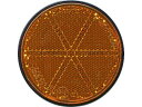 【お取り寄せ】キャットアイ テープ式車両用リフレクター RR-210N-BTA EC JAN 反射テープ 反射シート 安全保護テープ 粘着テープ 梱包