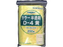 【店内全品ポイント2倍★16日9:59迄】 【お取り寄せ】セイニチ 「ユニパック」 D-4 黄 120×85×0.04 200枚入 D-4-CY チャック付ポリ...