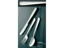【お取り寄せ】EBM KK 18-8 ライラック バターナイフ 2201400 包丁 専門包丁 ナイフ 厨房 キッチン テーブル