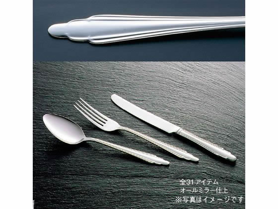 【お取り寄せ】EBM 18-0 ＃1500 テーブルスプーン 2210300 スプーン カトラリー 洋食器 キッチン テーブル