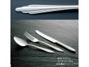 【お取り寄せ】EBM 18-0 #1500 テーブルナイフ(S・H)ノコ刃付 2215200 包丁 専門包丁 ナイフ 厨房 キッチン テーブル