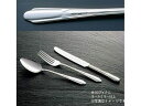 【お取り寄せ】EBM 18-0 流線 テーブルナイフ(S・H)ノコ刃付 2225200 包丁 専門包丁 ナイフ 厨房 キッチン テーブル
