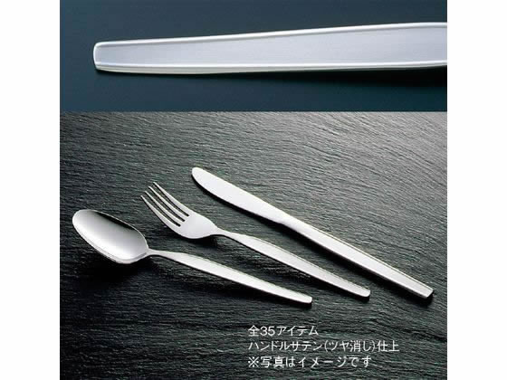 【スーパーSALE限定2,000円クーポン＆11日9:59迄ポイント2倍】 【お取り寄せ】EBM 18-0 ハイライン コーヒースプーン 2231100 スプーン カトラリー 洋食器 キッチン テーブル