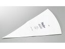 【お取り寄せ】EBM アルモ 絞り袋 No.4 81426 2543900 絞り袋 口金 製菓 厨房 キッチン テーブル