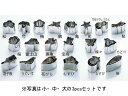 【レビュー投稿で100円OFFクーポン】【お取り寄せ】EBM 18-8 手造抜型 夏 ひねりひょうたん #3 抜き型 製菓 厨房 キッチン