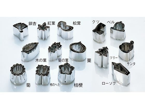 【レビュー投稿で100円OFFクーポン】【お取り寄せ】EBM 18-8 手造抜型 冬 サンタ #4 3095120 抜き型 製菓 厨房 キッチン