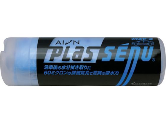 【レビュー投稿で100円OFFクーポン】【お取り寄せ】AION プラスセーヌ ラージサイズ ブルー 690×430 L3..