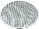 【レビュー投稿で100円OFFクーポン】【お取り寄せ】EBM アルミ ピザ焼網 硬質アルマイト加工 8インチ 3243800 キッチン雑貨