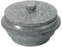 【お取り寄せ】EBM 長水 遠赤 石焼釜 石蓋付 補強リング付 24cm キッチン 雑貨 テーブル