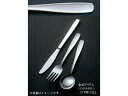 【お取り寄せ】EBM 18-0 #3900 バターナイフ 3937900 包丁 専門包丁 ナイフ 厨房 キッチン テーブル