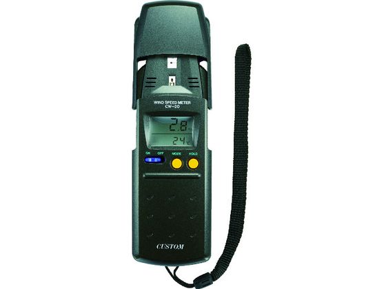 カスタム風速計CW-20風速計環境...