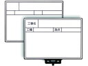 【レビュー投稿で100円OFFクーポン】【お取り寄せ】マイゾックス ハンドプラスボード ホワイトタイプ HP-W5 221302 道路工事用材 土木 建設 工事 建築資材