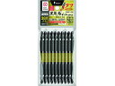 【マラソン限定★2000円クーポン&ポイント2倍】【お取り寄せ】アネックス 黒龍靭ビット タフ 10本組 両頭+2×110 ABR-14M-2-110 ドライバ...