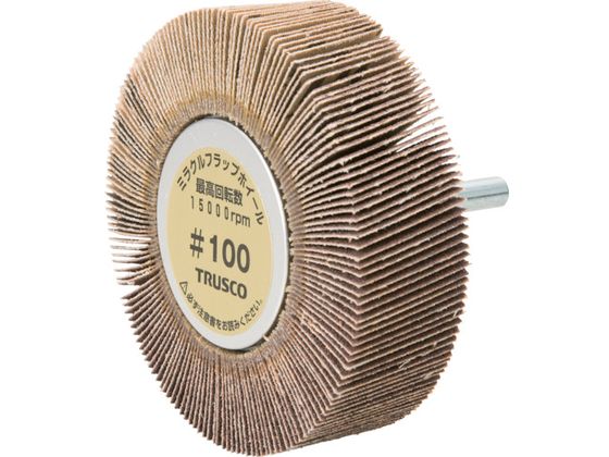 樂天商城 - 【レビュー投稿で100円OFFクーポン】【お取り寄せ】TRUSCO ミラクルフラップホイール 外径80×厚25×軸6 5個入 #100 100# MR8025 軸付ホイール 研削研磨用品 作業用品 工具