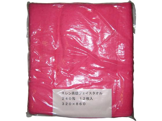 【お取り寄せ】EBM スレン高級 フェイスタオル＃240 12枚入 ピンク 320×860 タオル蒸し器 厨房設備 調理機械 厨房 キッチン