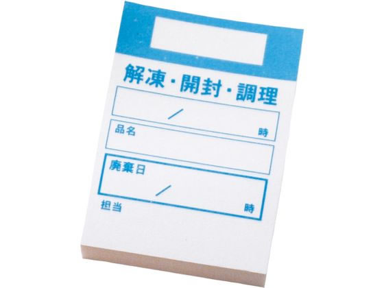 樂天商城 - 【レビュー投稿で100円OFFクーポン】【お取り寄せ】EBM キッチンペッタウィークリー 100枚綴り×10冊入 ブルー キッチン雑貨