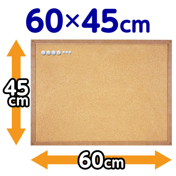 【スーパーSALE限定★2,000円クーポン＆11日9:59迄ポイント2倍】 アスカ マグピンコルクボード L 600×450mm CB351 コルクボード 掲示板 吊下げ POP 掲示用品