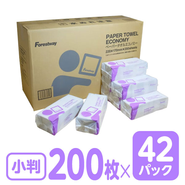 Forestway ペーパータオル エコノミー 200枚×42パック 大容量 パック入り 箱売り 1箱 1ケース まとめ買い 箱買い ケース買い 業務用 小判 小判 ペーパータオル 紙製品 【送料無料】