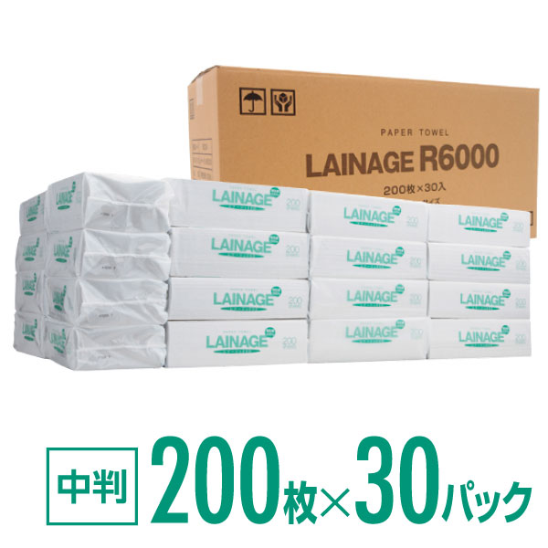 【中判厚手タイプペーパータオル】国産　再生紙100％e-KOAエコア中判サイズ200枚　ケースでお届け感染症対策アイテム丸紅グループ興亜工業吸水力　丈夫でハードタイプ　スーパーセール　マラソン