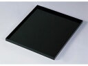 【お取り寄せ】EBM 菓子ケース用バット タイプ2 黒 275×220×H15 アルミバット ボウル ザル バット 厨房 キッチン