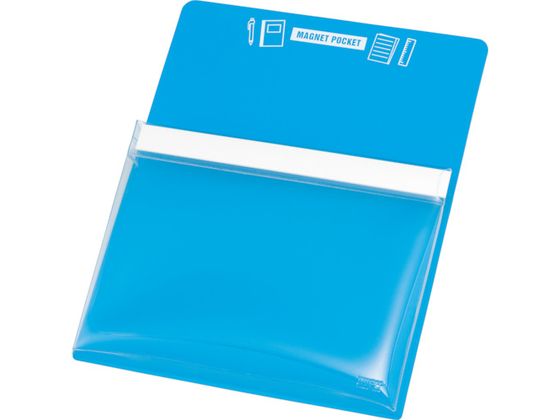 【スーパーSALE限定2,000円クーポン＆11日9:59迄ポイント2倍】 【お取り寄せ】TRUSCO マグネットポケットB5用 青 MGP-B5-B マグネットポケット マグネット 掲示物留め 吊下げ POP 掲示