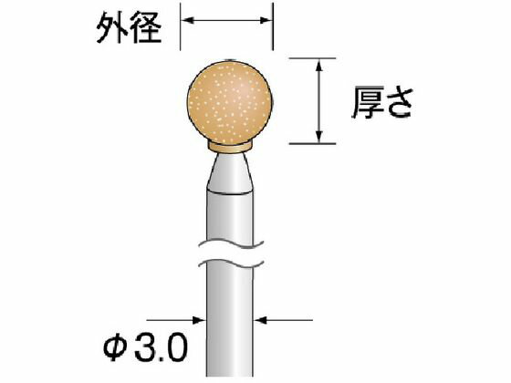 【レビュー投稿で100円OFFクーポン】【お取り寄せ】ミニモ ロングシャフトオレンジ砥石 WA ＃100 φ4 CA3541 軸付砥石 研削研磨用品 作業用品 工具