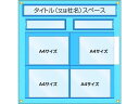 【レビュー投稿で100円OFFクーポン】送料無料【お取り寄せ】つくし 工事管理用収納シート 屋内用 126-H 安全標識 ステッカー 現場 安全 作業