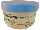 【お取り寄せ】信越 ハイバックG高真空用 50g HIVAC-G50 スプレー オイル 潤滑 接着 補修 溶接用品