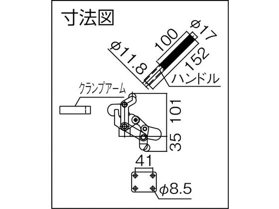 【マラソン限定★ポイント2倍】【お取り寄せ】スーパー 下方押え型バリクランプ ベースタイプ:フランジ 最大支持力:2.0kN クランプアーム移動角度:190° TDB1F クランプ 作業工具 バイス ハンドプレス 作業用品 工具