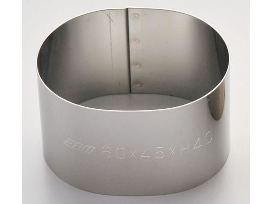 【レビュー投稿で100円OFFクーポン】【お取り寄せ】EBM 18-8 スポット溶接 小判型 セルクルリング 60×45×H40 セルクルリング 製菓 厨房 キッチン